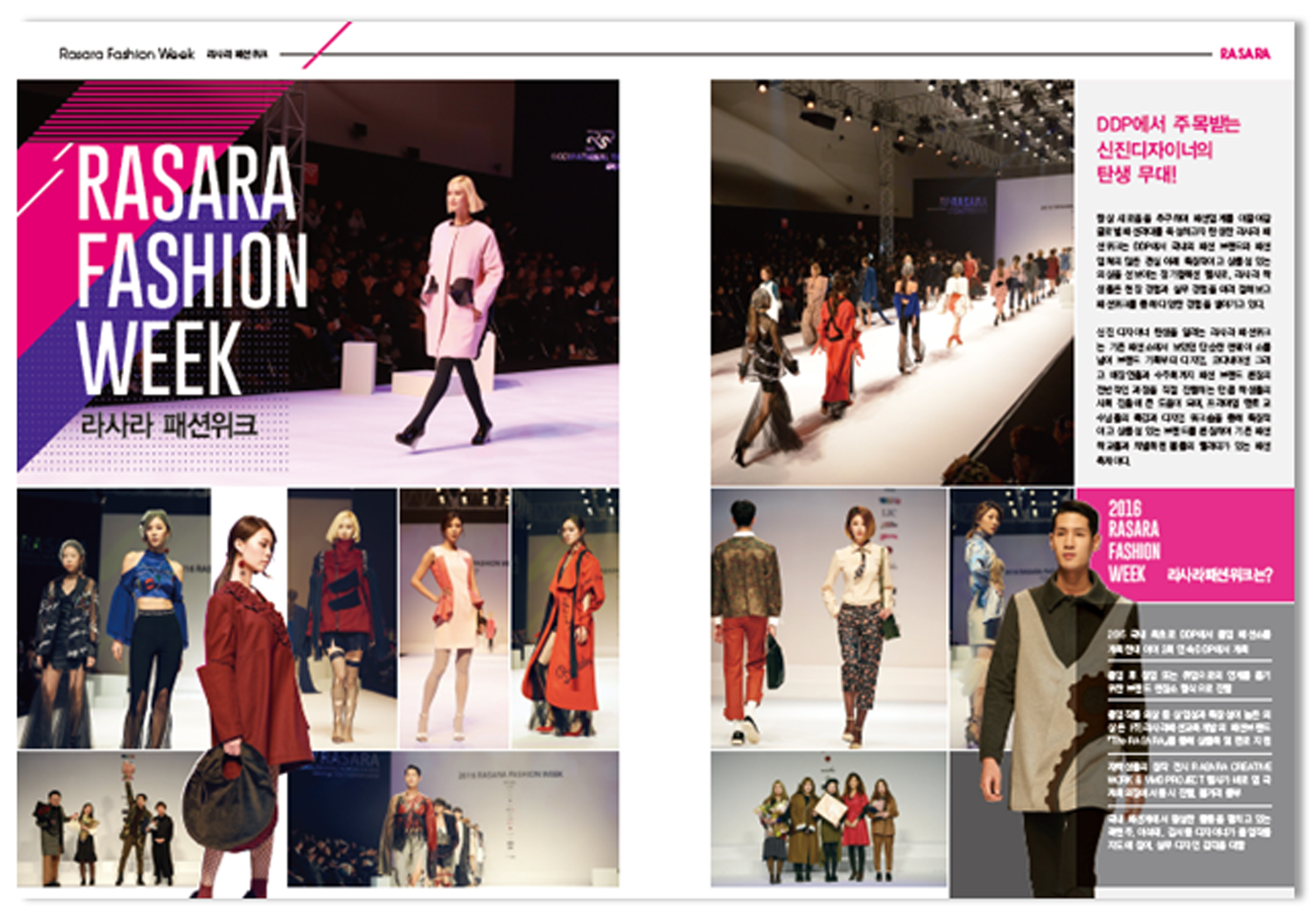 RASARA COLLECTION 2